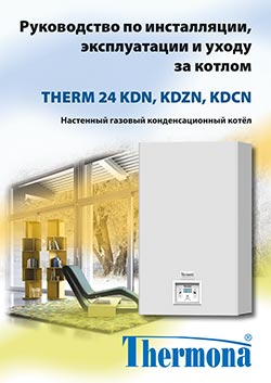 THERM 24 KDN, KDZN, KDCN