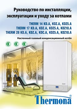 THERM 14 KD.A, KDZ.A, KDZ5.A