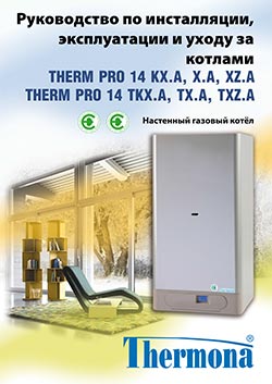 THERM PRO 14 KX.A, X.A, XZ.A