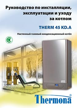 THERM 45 KD.A