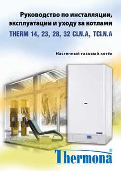 THERM 14, 23, 28, 32 CLN.A, TCLN.A