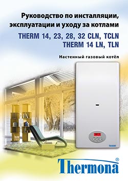 THERM 14, 23, 28, 32 CLN, TCLN