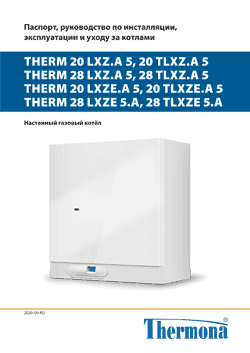 THERM 20, 28 LXZ.A 5, TLXZ.A 5