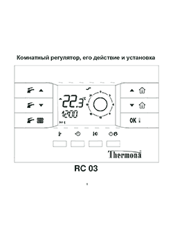 RC 03