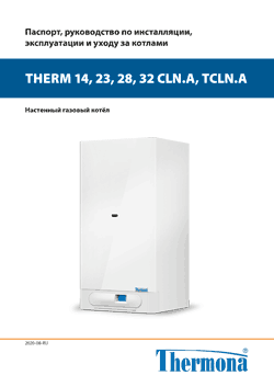 THERM 14, 23, 28, 32 CLN.A, TCLN.A