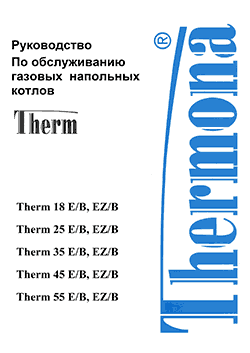 THERM 18, 25, 35, 45, 55 E/B, EZ/B