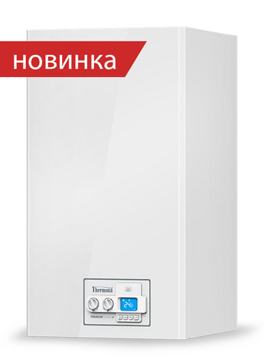 /ru/gazovye-kotly/gazovye-kondensacionnye-kotly