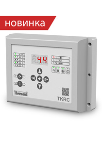 Каскадный регулятор THERM TKRС