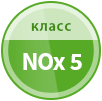 Класс экологической безопасности NOx 5